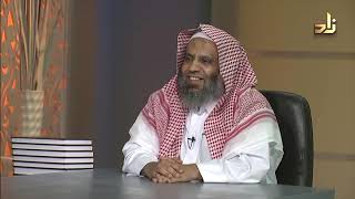 صورة برنامج الخزانة | الحلقة 107 | مع الشيخ عبد الله بن سالم البطاطي - تقديم : حسّان الغامدي