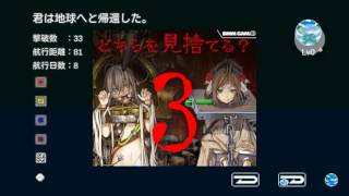 [2]訓練生 卒業を目指して【宇宙戦艦物語RPG】我らが星の為に実況プレイ