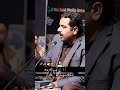 Bas Aik Shart Hai Banda Namak Haram Na Ho L Rakib Mukhtar