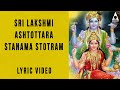 Sri Lakshmi Ashtottara Stanama Stotram Lyrics Video Devotional Song Meditation Chat Saindhavi