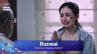 Ruswai  Best Lines Sana Javed and Mikaal Zulfiqar