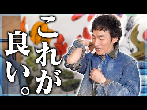 【激レア】肘破けヴィンテージに秘められた物語〜草彅剛のボロの美学〜