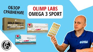 Olimp Gold Omega 3 Sport Edition 120 caps - відео 1