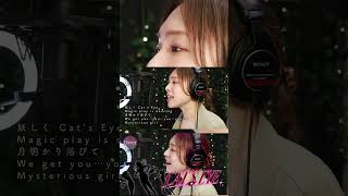 【COVER】#CAT'S EYE – #杏里｜#キャッツアイ 主題歌｜HINA