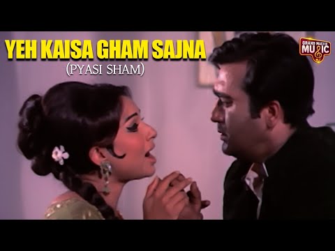 Yeh Kaisa Gham Sajna | Sunil Dutt, Sharmila | Pyasi Sham Song | Lata Mangeshkar | ये कैसा गम सजना