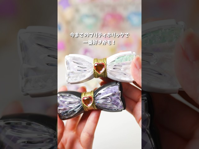 Vídeo relacionado con Bandai Otona Pretty Holic Pretty Upllip, color blanco curado