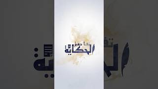 أول انتخابات بالمغرب في ظل طفرة الذكاء الاصطناعي