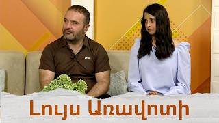 «Օդագնացներ» տեխնոլոգիական ճամբար