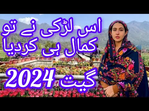 Tameena Jabeen || Gojri pahari song||Gojri geet||Gojri bait