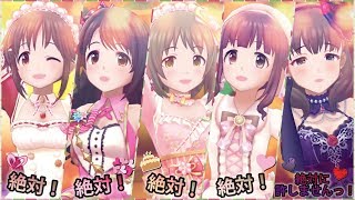 絶対特権主張しますっ Mp3 تحميل اغاني مجانا 絶対特権主張しますっ Mp3 تحميل اغاني مجانا