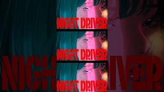 ナイトドライバー 歌ってみた #弱酸性 #歌ってみた #平田義久