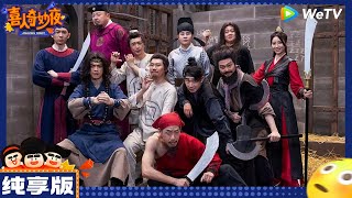 Re: [爆卦] 館長：我們衝吧 去北檢