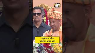 'पहले रूल ऑफ माफिया था पर अब'
