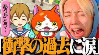 この回が神回と呼ばれる理由が分かりました