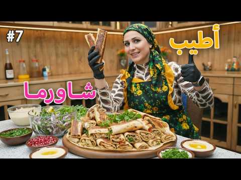 Shawarma me Mish Viçi në Shtëpi 🔥– Stil Restoranti 😋