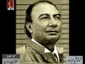 Sahir Ludhianvi Ghazal (1)       From Audio Archives of Lutfullah Khan