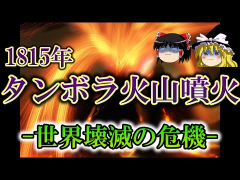 サンピエールの上の燃えるような雲の眺め。