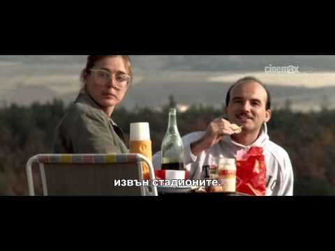 Tandem de Leconte (bg subs)