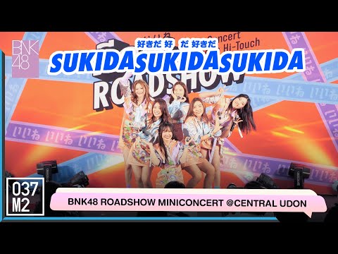 220305 BNK48 - Sukida Sukida Sukida @ BNK48 ดีอะ Roadshow Mini Concert, Central Udonthani [4K 60p]