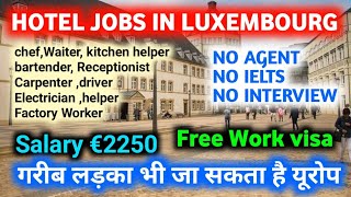 Luxembourg work permit 2022 🇱🇺  Urgently hiring | jobs in Luxembourg for Indians 2022
