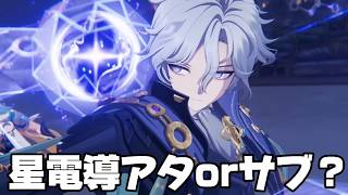 【#原神 】あとダニカもおるけど！！！！！！！！