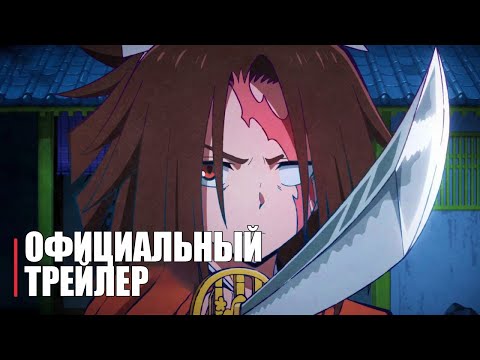 Тизер (Anime Clips) Субтитры