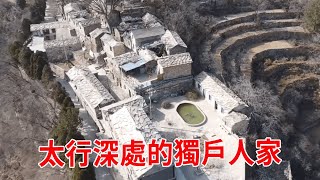 A visit to a single family in the depths of Taihang  a family of four living on the cliff  was actu