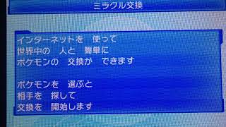 ポケモン   サン アンド ムーン 実況