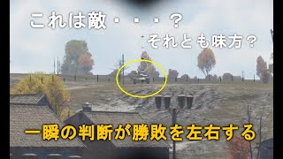 【War Thunder】初見向け戦車シミュレーター解説