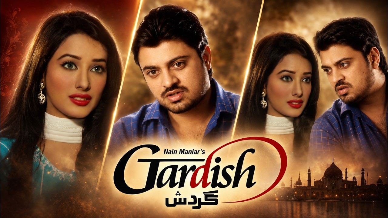Pakistani Film | Gardish | Mehwish Hayat | Agha Ali |