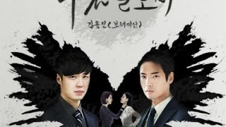 Kim Yong Jin - OST The Bird That Doesnt Cry - Part 02