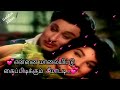 Old Tamil Songs Tamil Song Status Whatsapp Status Tamil Daily Status Love Song Status Mgr