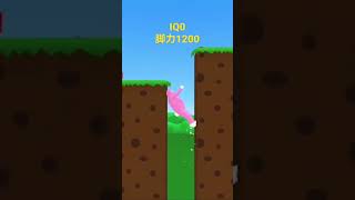 世界は平和...#スーパーバニーマン　#shorts #gameplay #ゲーム配信 #steam