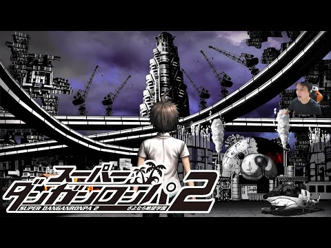 うんこちゃんのスーパーダンガンロンパ2 さよなら絶望学園 実況プレイPart9