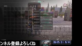 【白銀の荒野】ONCE HUMAN【日本サーバーW_Winter-X0065】
