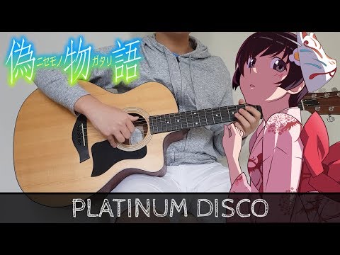 【Nisemonogatari OP3】 Platinum Disco - Fingerstyle Guitar Cover