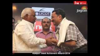 preview picture of video 'Kanpur: inext Achievers' Award-2014'