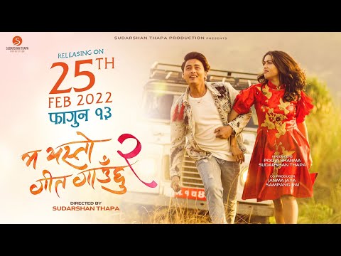Tráiler de Ma Yesto Geet Gauchu 2 (2020)