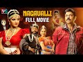 Nagavalli Latest Horror Full Movie 4K Venkatesh Anushka Brahmanandam Kannada IVG
