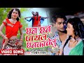 VIDEO छन छन पायल छनकावेलु Golden Yadav Golden Yadav Latest Bhojpuri 