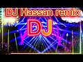গাছের পাতা টাকা কেন হয় নাDJ Beat Music ️ ️ DJ Hassan 