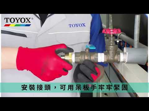 TC2-S 安裝方法
