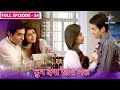 Tum Dena Saath Mera Manan Ke Emotions FULL EPISODE 34 तुम देना साथ मेरा