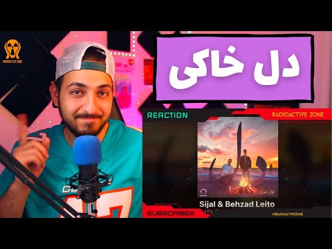 "DEL" SIJAL FT LEITO REACTION - واکنش به ترک «دل» از سیجل و لیتو