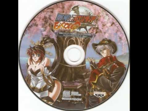 Endless Frontier Exceed OST (CD 1) : 35 - Until This, And From This On