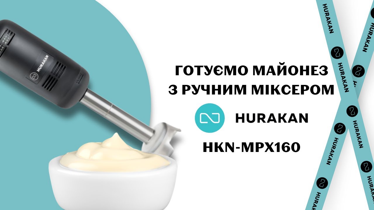 МІКСЕР ПОГРУЖНИЙ HURAKAN HKN-MPX160