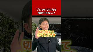 つい追いLINEしてないですか？#復縁 #失恋 #恋愛相談 #冷却期間 #復縁する方法 #復縁占い #元彼  #元カノ