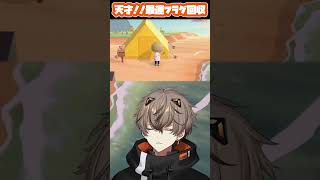 フラグ回収が速すぎる【アルバーン・ノックス/Alban Knox/NIJISANJI EN/にじさんじEN/Noctyx/切り抜き/日本語】