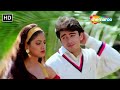 देखा जो तुम्हें दिल ये बेक़रार हो गया De