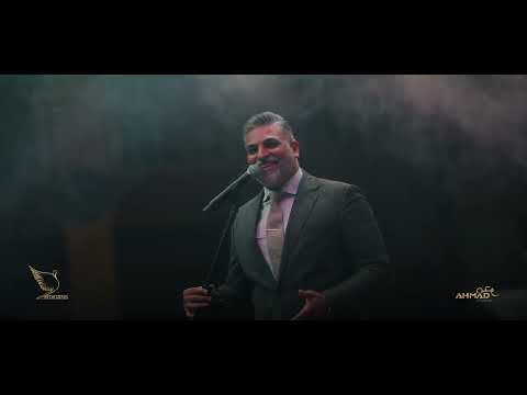حسام الرسام متكبرة حفلة سميراميس 2025